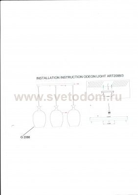 Подвесной светильник Odeon light 2088/3 SHELLY