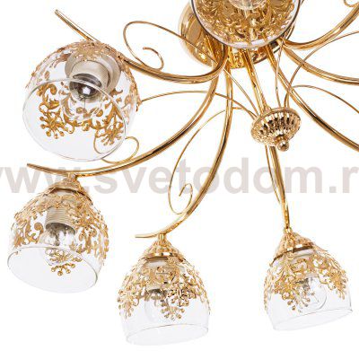 Светильник ЭкономСвет 2089/8FG CL