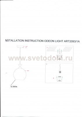 Светильник подвесной Odeon light 2093/1A TERRO