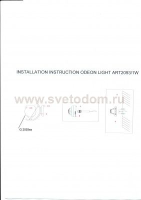 Светильник настенный бра Odeon light 2093/1W TERRO