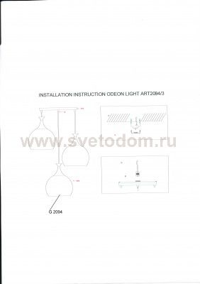 Светильник подвесной Odeon light 2094/3 VELUTE