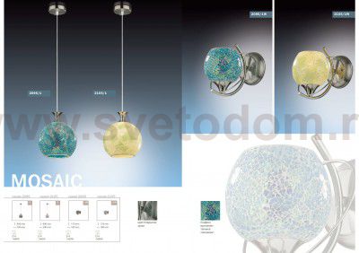 Светильник подвесной Odeon light 2095/1 MOSAIC
