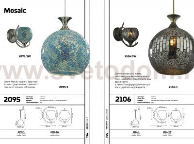 Светильник подвесной Odeon light 2095/1 MOSAIC