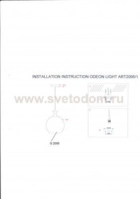 Светильник подвесной Odeon light 2095/1 MOSAIC