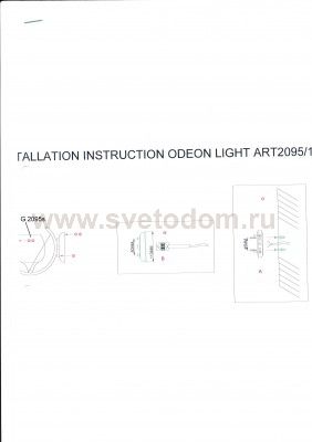 Светильник настенный бра Odeon light 2095/1W MOSAIC