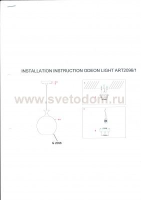 Подвесной светильник Odeon light 2096/1 MOSAIC