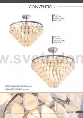 Люстра потолочная Favourite 2097-11P Convention