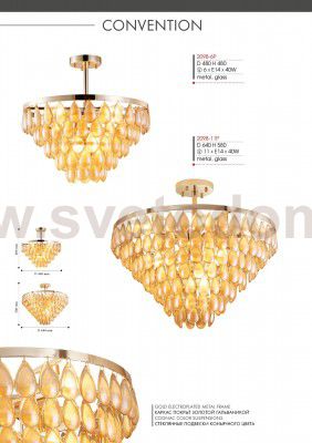 Люстра потолочная Favourite 2098-11P Convention