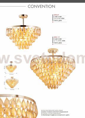 Люстра потолочная Favourite 2098-6P Convention