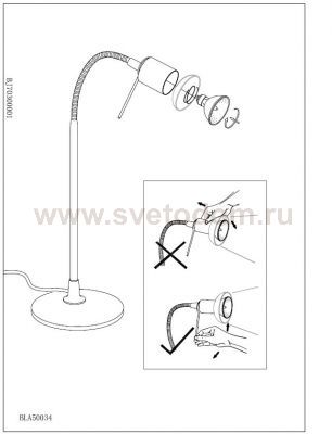 Настольная лампа Eglo 90972 TORELLO