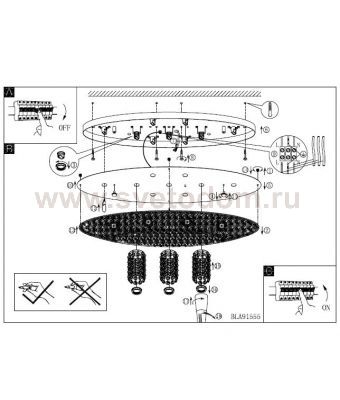 Светильник Eglo 91555 STELARIA 1
