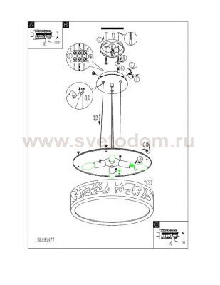 Светильник Eglo 91477 LA CASEDDA