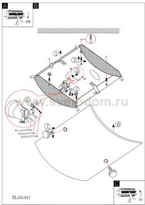Настенно-потолочный светильник Eglo 91857 CAPRICE