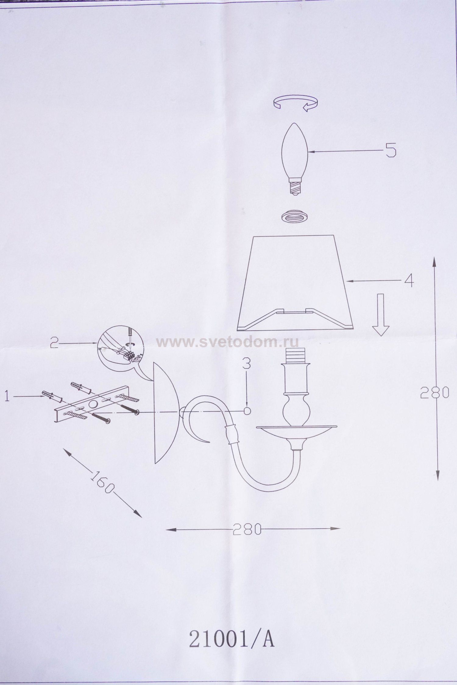 Бра Newport 21001/A