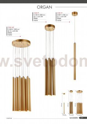 Люстра подвесная Favourite 2104-16P Organ