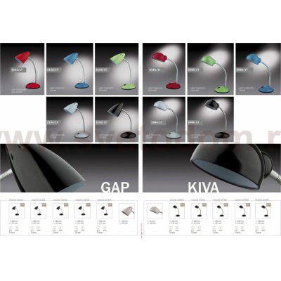 Настольная лампа Odeon light 2104/1T GAP