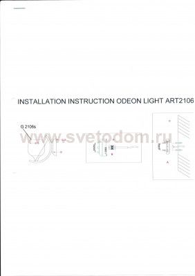 Светильник настенный бра Odeon light 2106/1W MOSAIC