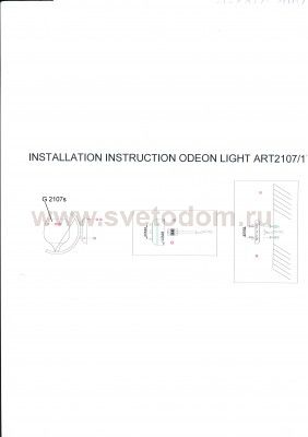 Светильник настенный бра Odeon light 2107/1w MOSAIC