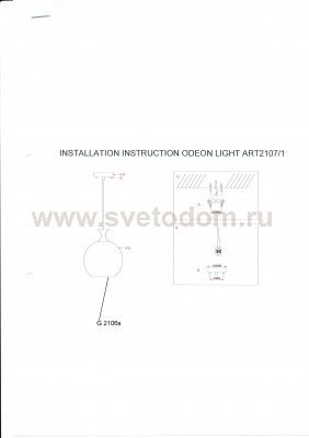 Подвесной светильник Odeon light 2107/1 MOSAIC