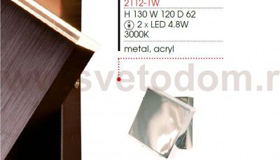 Настенный светильник Favourite 2112-1W Otherworldly