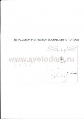 Светильинк Odeon light 2115/2c Mone