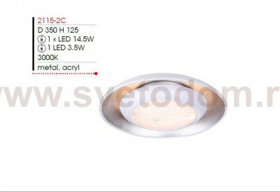 Потолочный светильник Favourite 2115-2C Spiegel