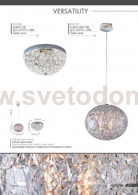 Люстра подвесная Favourite 2117-1P Versatility