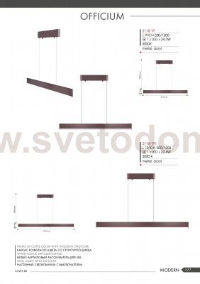 Люстра подвесная Favourite 2118-1P Officium