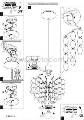 Подвесной потолочный светильник (люстра) FEDRA 1 Eglo 91824