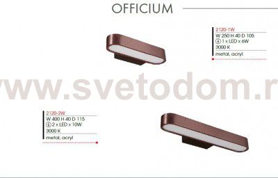 Настенный светильник Favourite 2120-1W Officium