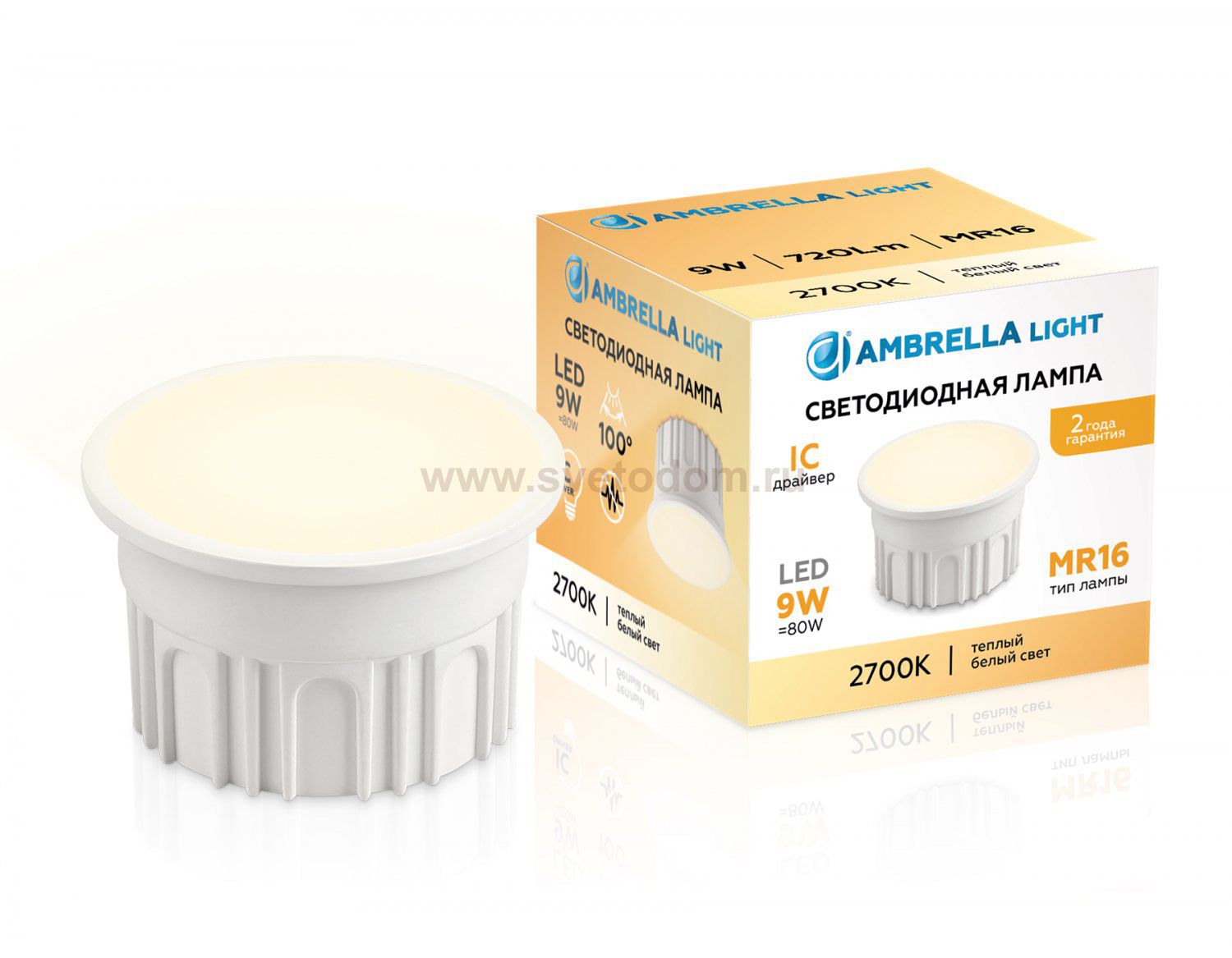 212001 Лампа LED MR16-DD 9W IC 2700K 220-240V 100°