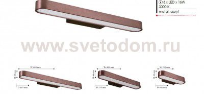 Настенный светильник Favourite 2120-1W Officium