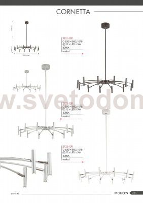 Люстра подвесная Favourite 2121-12P Cornetta