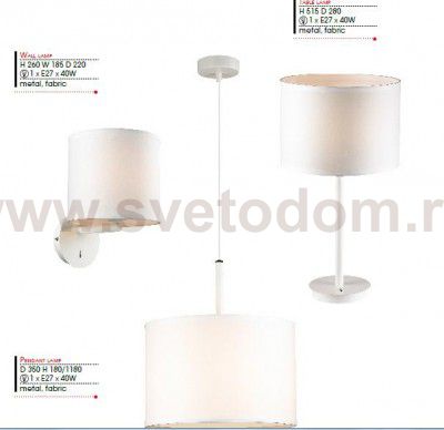 Комплект светильников Favourite 2124-SET Trio-Set