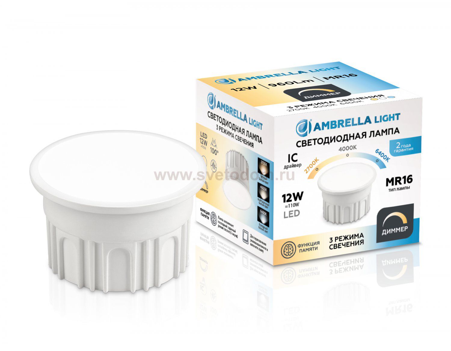 212510 Лампа LED MR16-DD 12W IC 220-240V 6400K 4000K 2700K CCT Memory Dimmer