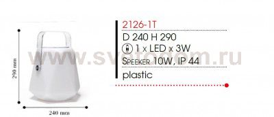 настольный светильник Favourite 2126-1T Speaker