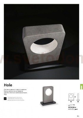 Торшер Ideal lux HOLE PT1 (212760)