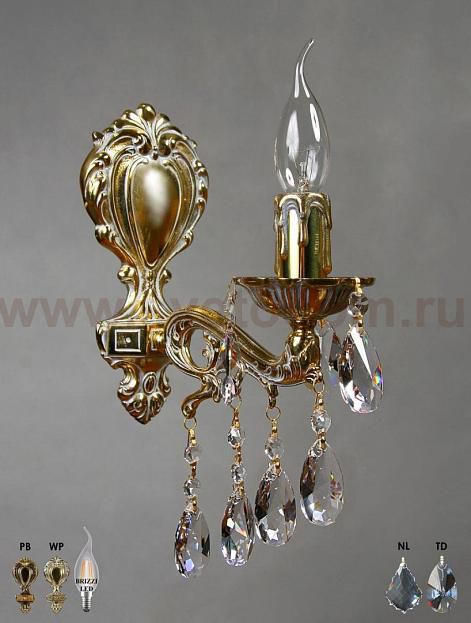 Светильник бра Ambiente 2128/1 WP New Leaf