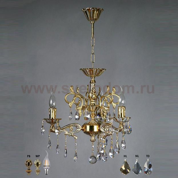 Люстра Ambiente 2128/3 WP New Leaf