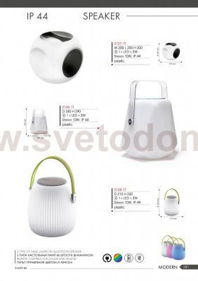 Настольный светильник Favourite 2128-1T Speaker