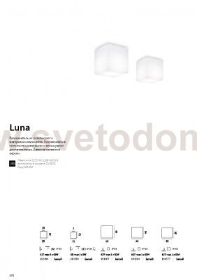 Ideal Lux LUNA PL1 D20