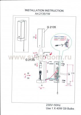 Бра с выкл Odeon light 2135/1W VIT