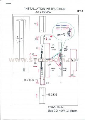 Бра с выкл Odeon light 2135/2W VIT