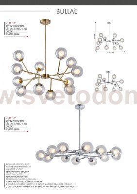 Люстра подвесная Favourite 2136-12P Bullae