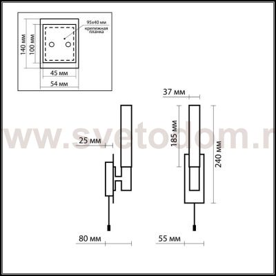 Светильник бра с выключателем Odeon light 2139/1W VELL