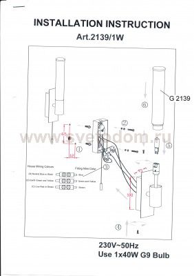 Светильник бра с выключателем Odeon light 2139/1W VELL
