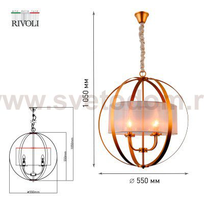 Люстра Rivoli Irmingard 2140-205 5 х Е14 40 Вт классика