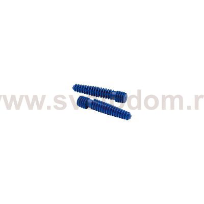 SLV 214068 GLENOS D?bel f?r Fu?leisten- Profil, f?r Stein/Beton, 2 St?ck