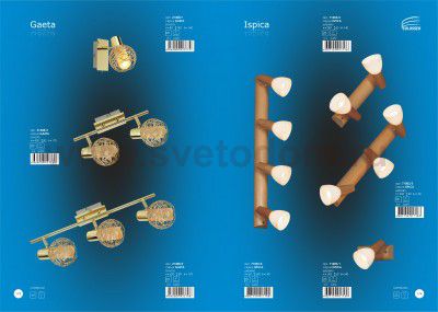 Светильник Colosseo 71003/4 Ispica