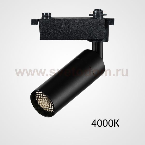 Потолочный светильник с изменениямым углом света Zoom Bell A Black 4000К ImperiumLoft 214108-23